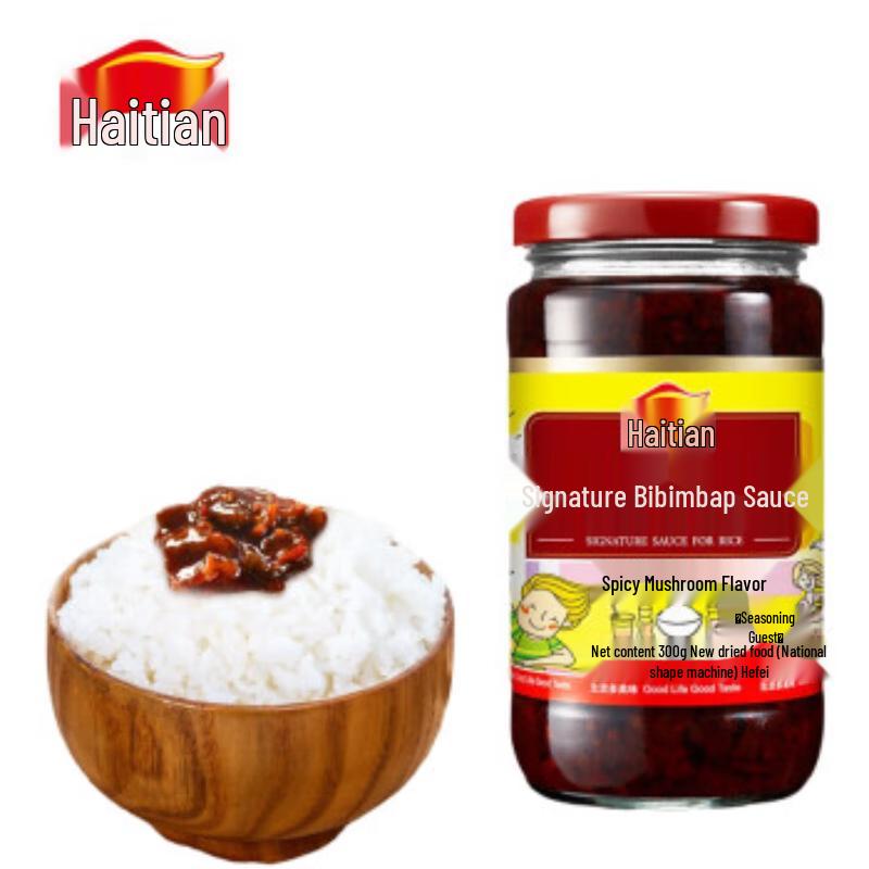 Haitian Spicy Mushroom Mixing Sauce