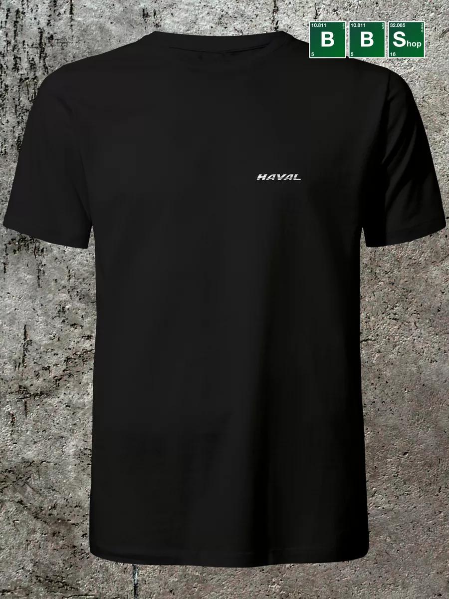 T-shirt KNIVES Kaiyi E5 Auto Chinese automaker Car S
