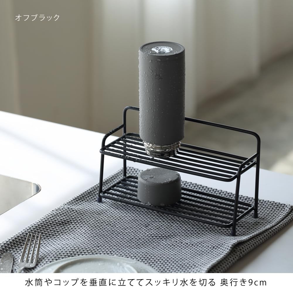 Ideaco Sticle Suport pentru sticle de apa 2 niveluri Latime 23,3 x Adancime 9 x Inaltime 13,3 cm Scurtoare de bucatarie Sculpture Sticla D off black