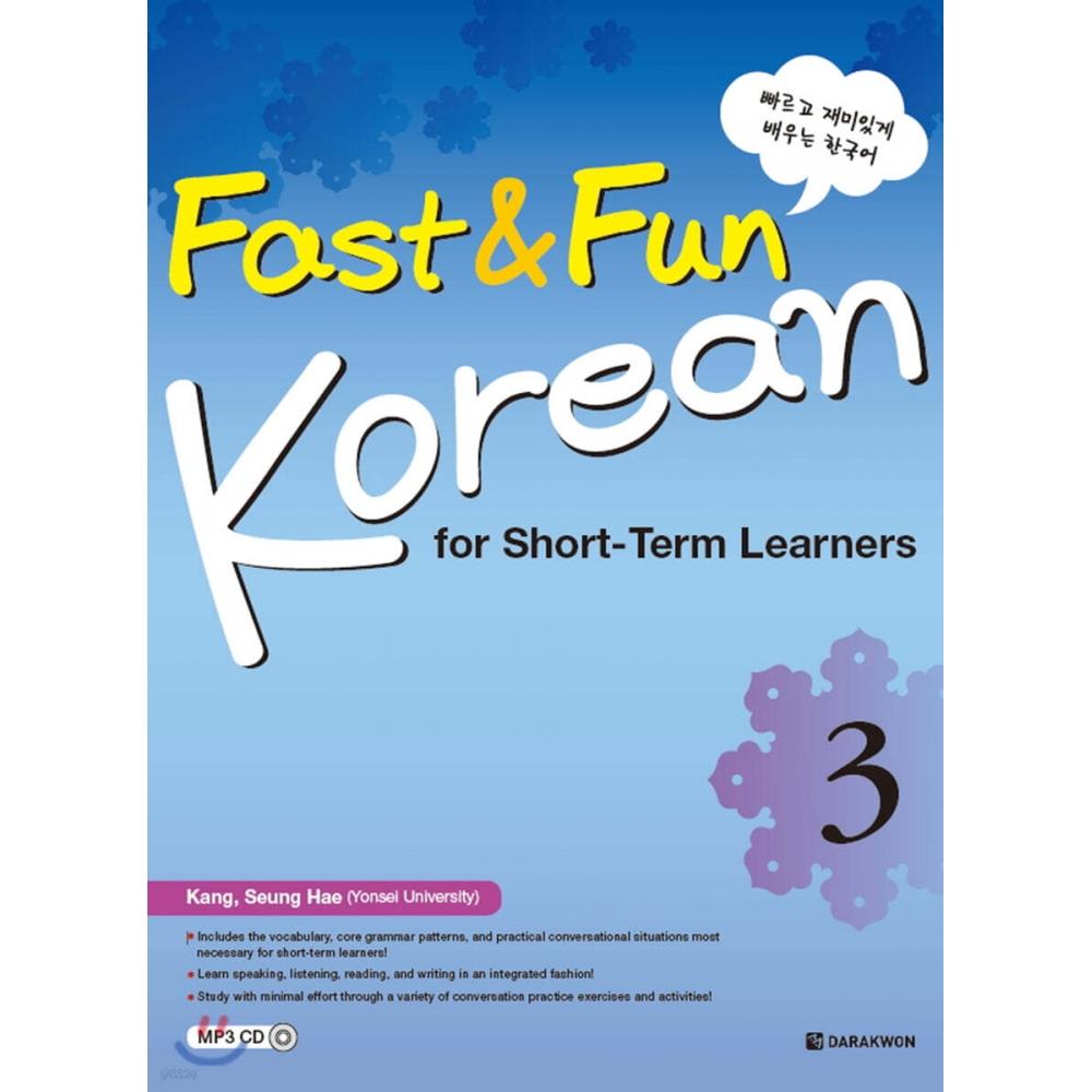 Attic Garden Fast Fun Korean For Learners 3
