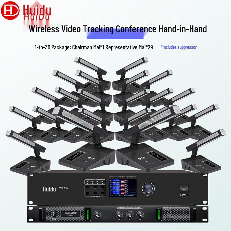 HuiDu WH-690 Professional Wireless Conference Microphone System (CN Version)