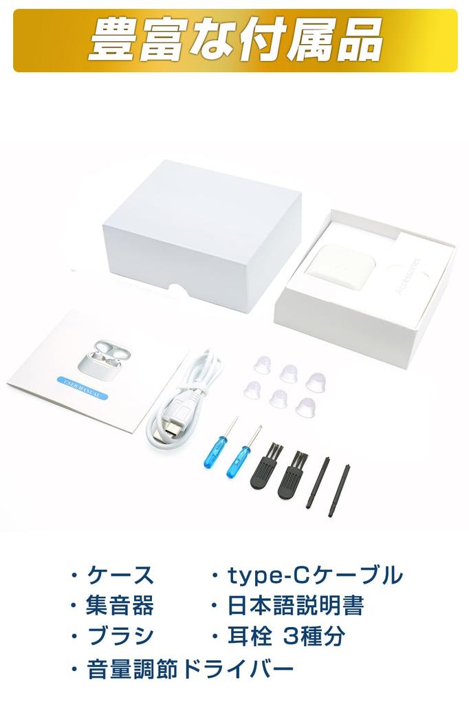 Gesundheitsforschungsinstitut Hörverstärker zur Anpassung Einfach Bis zu 20 Stunden kontinuierliche Einzel- oder Gehäuse 200 Stunden Ladezeit Geschenk für Japaner