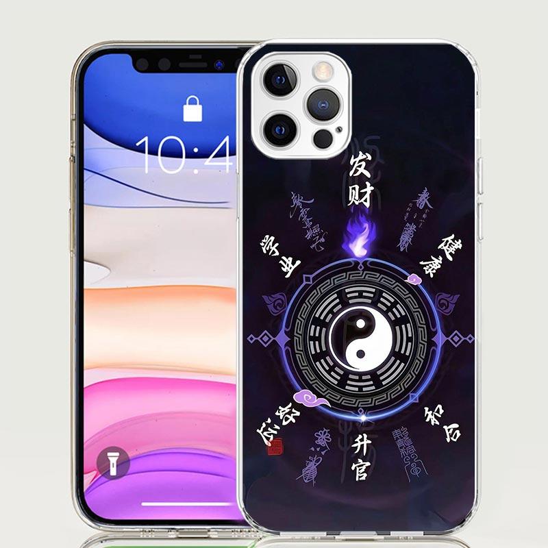 Life Yin Yang Eight Diagrams Phone Case For iPhone 17 Air 16 15 Plus 11 14 Pro Max 13 Mini 12 7 8 + SE Pattern Art Customized Co