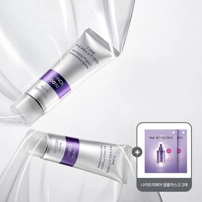 Zábalová maska ​​Time Revolution 500 Shot (Retinol 500) 80 g