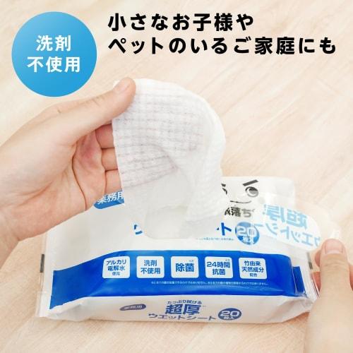 LEC Professional-Grade Gekiochikun Super Thick Wet Wipes, 20 Sheets x 12 Packs (240 Sheets) for Flooring/Uses Alkaline Electrolyzed Water/Disinfecting