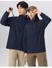 Personalized Windproof 3-in-1 Jacket: Solid Color, Custom Logo, Unisex Design, Thick Workwear