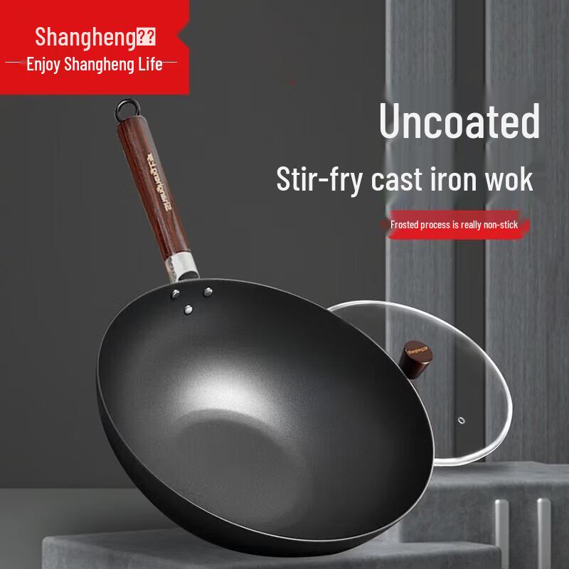 Shangheng 316 Stainless Steel Wok