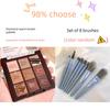 Autumn and Winter Maillard~ Chocolate Nine-Color Eyeshadow Palette, Earth Tones, Warm Brown Tones, Fine Shimmer, Pearlescent, Suitable for Beginners
