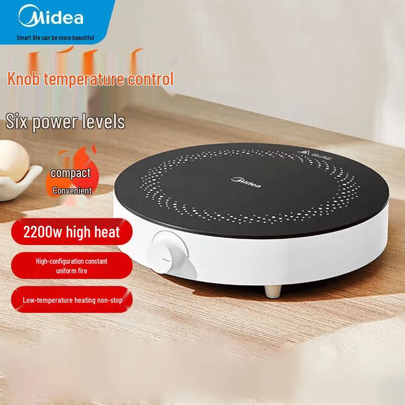 Midea Multi-functional Round Induction Cooker CN plug (adapter included)