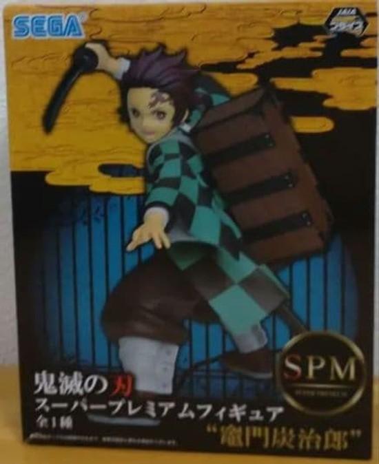 Demon Slayer Kimetsu no Yaiba Tanjiro Kamado Figure Super Premium