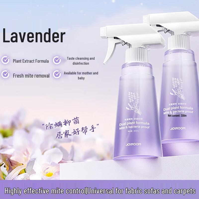 Спрей Joyroom для удаления пылевых клещей