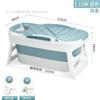 Baignoire pliante portative