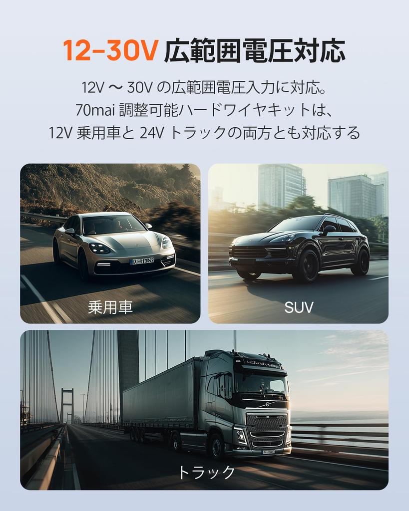 70mai Pevná sada UP06 Parkovací dohled Nízkonapěťová Ochrana Parkovací Širokonapěťová Kompatibilní s 70mai Autokamerami 4K a 4K Volitelné, 3-úrovňová