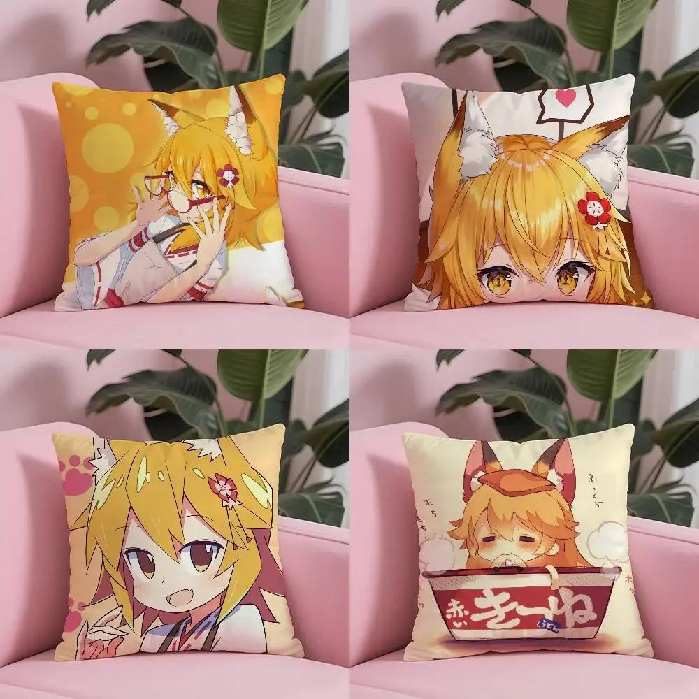 Helpful Fox Senko San Cartoon Pillow Case Safe Custom Photo Pillow, Anti-fade Brushed Fleece Cushion, Maternal & Infant Safe.