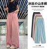 Ice Silk Yamamoto Pants Women's Summer Thin High Waist Skinny Wide Leg Pants Loose Straight Casual Cool Sunscreen Pants
