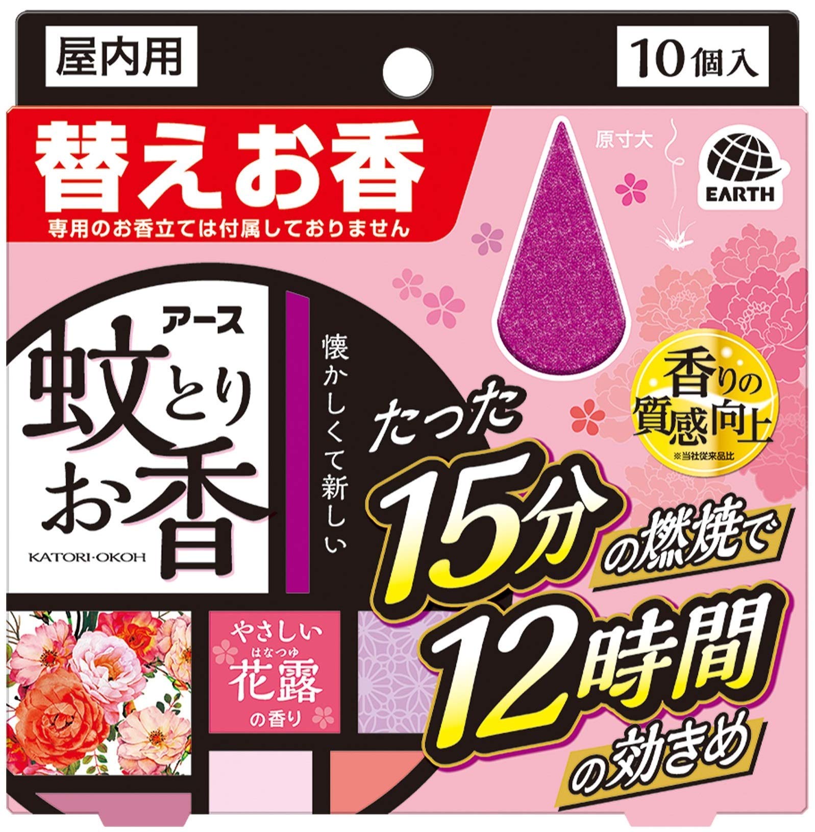 

Earth Mosquito Coil Mosquito Coil Flower Dew Scent Replacement x 5 [10 Incense]