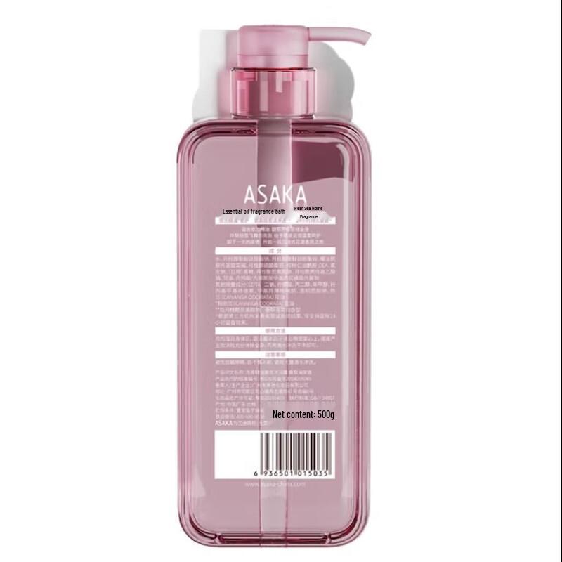 Spring Pear Begonia Essential Oil Aromatic Shower Gel