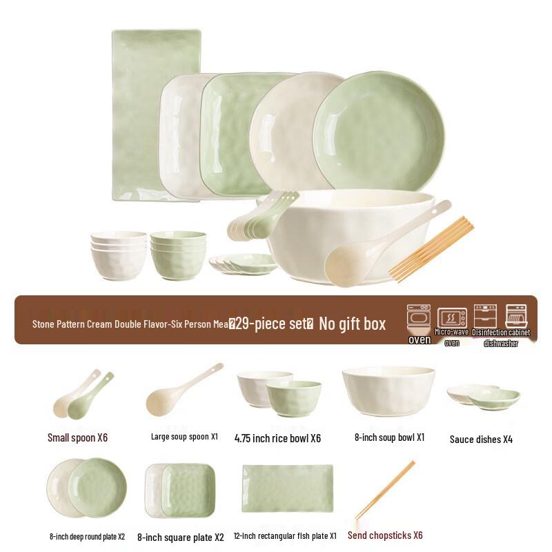 Jingbaodi 29-Piece Cream & Stone Dinnerware Set