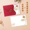 Personalized Creative HighEnd Birthday Greeting Card with Metal Decoration Invitation for