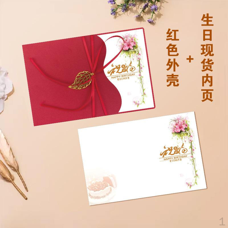 Personalized Creative HighEnd Birthday Greeting Card with Metal Decoration Invitation for