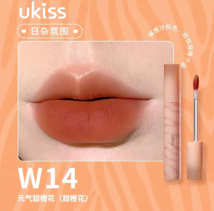 Ukiss Lip Dew W03 Water Mist Mirror Lip Lacquer Matte No Stain on Cup Fade Lipstick UKISS Lip Balm C05