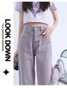 Damen 2025 Koreanischer Stil Schmutziges Rosa High Waist Slim Fit Jeans - Gerades Weites Bein, Trendiger Amerikanischer Stil.