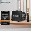 MIPRO MA-100SBII Portable Bluetooth Amplifier System (CN Version)