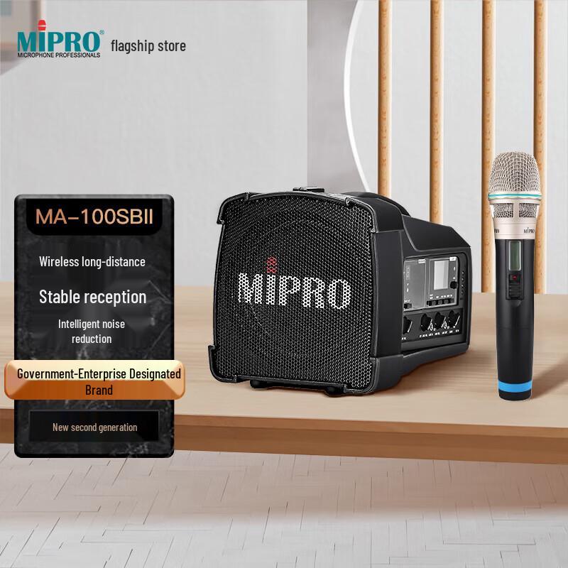 

MIPRO MA-100SBII Portable Bluetooth Amplifier System (CN version)