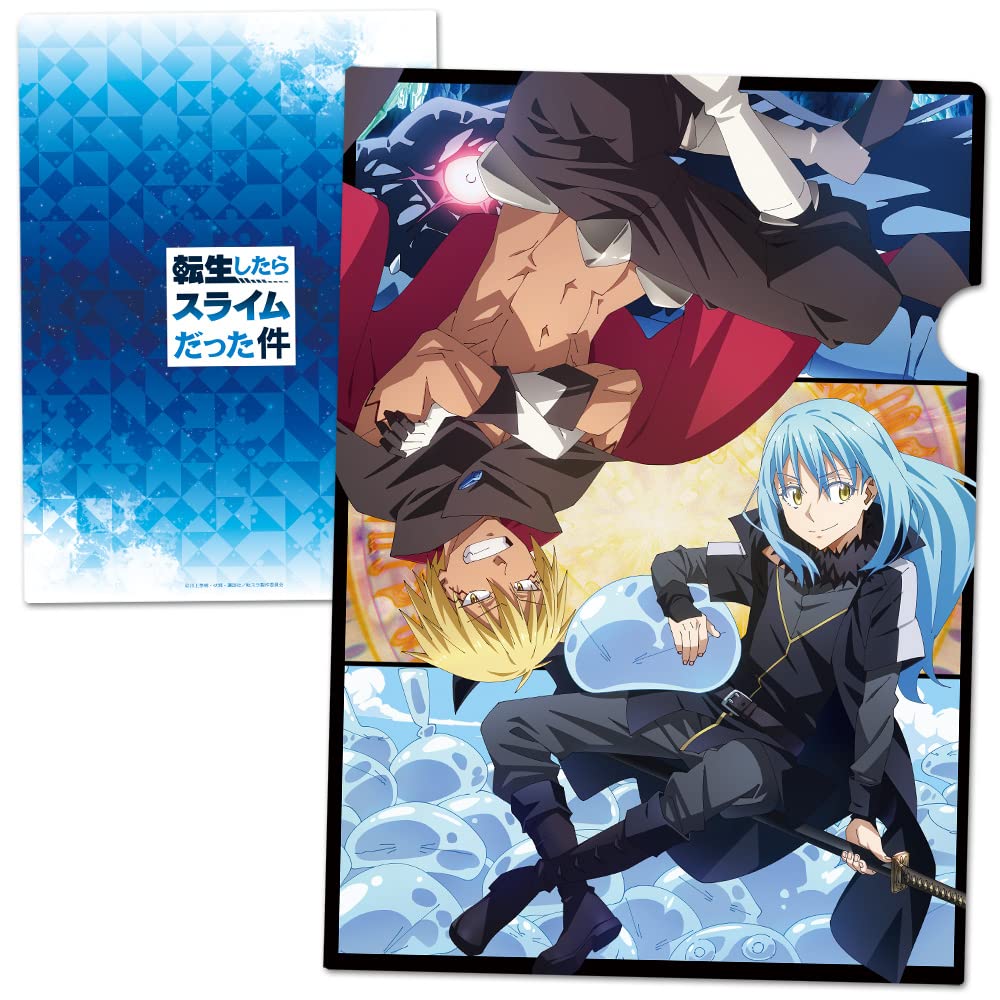 That Time I Got Reincarnated as a Slime Clear File I