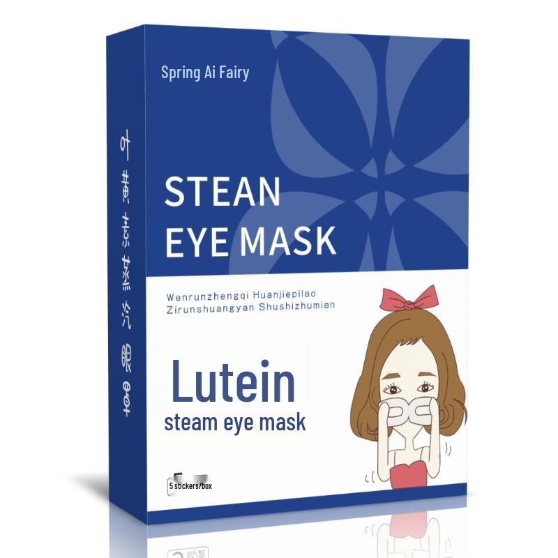 Douyin Popular Moisturizing Steam Eye Mask - Brightening & Cooling Eye Patch
