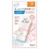 Rohto Mentholatum - Skin Aqua Natural Veil UV Essence SPF 50+ PA++++
