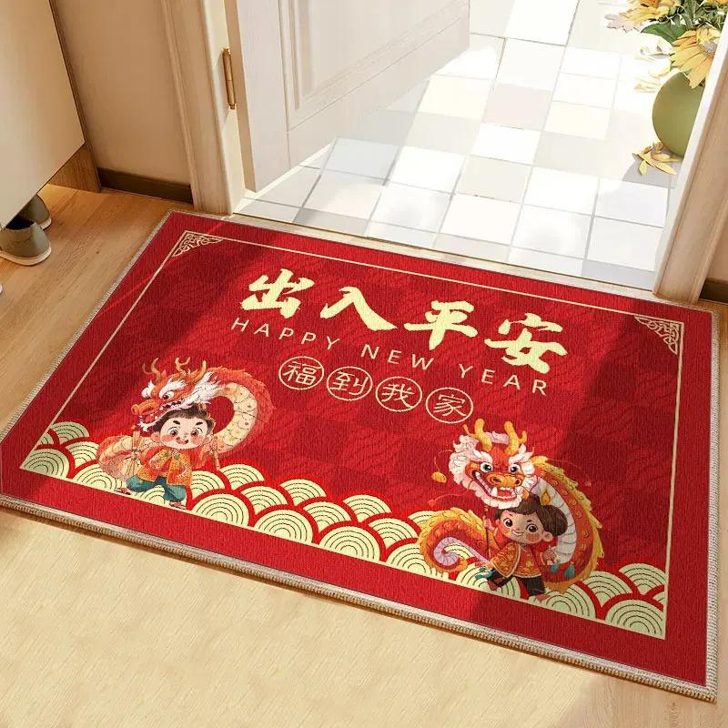 Dragon Year Entrance Floor Mat Joyful Feet Mat Chinese New Year Household Entrance Anti Slip Carpet New Year Entrance Water