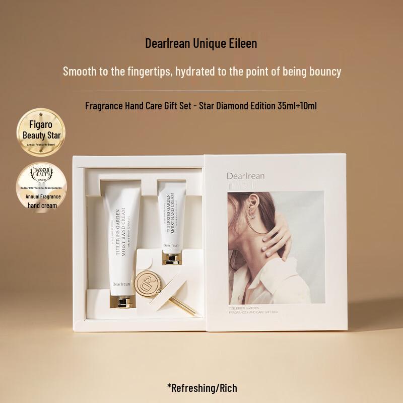 Dear lrean Aix Holiday Fragrance Hand Care Gift Box