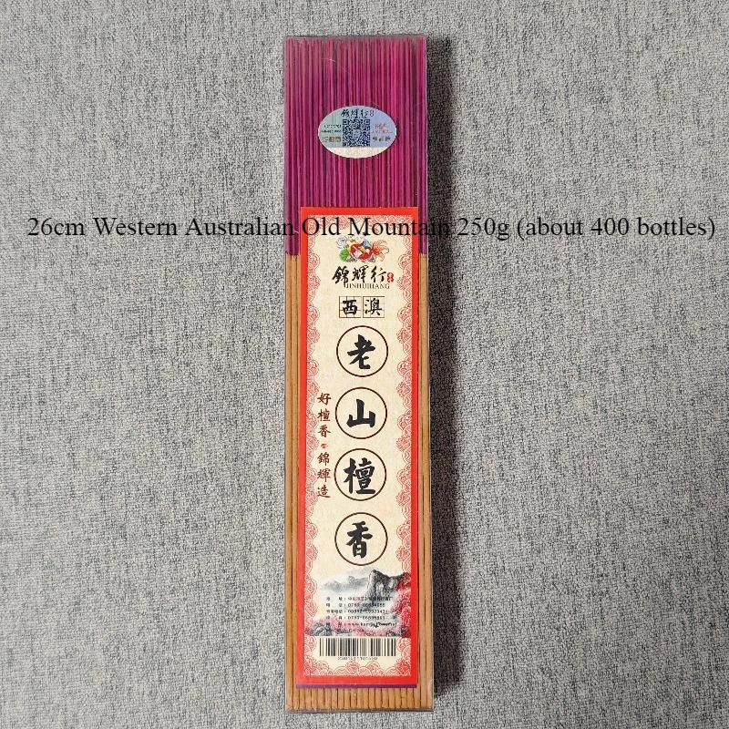 

Western Ao India Old Mountain Sandalwood Pure Natural Bamboo Stick Incense Worship Buddha and Sacrificial Ceremonies in Temples xi ao 26cm