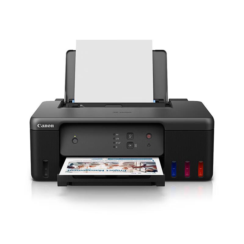 Canon G1831 Color Inkjet Tank Printer CN Plug (adapter Included)