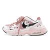 Nike Air Max Fusion Abrasion Resistant Low Top Running Shoes Women's Peach Pink CJ1671-100(TeamS2-S-BOX)