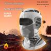 Lightweight Knit Ski Mask with Ear & Wind Protection - Breathable Warmth for Winter Cycling.