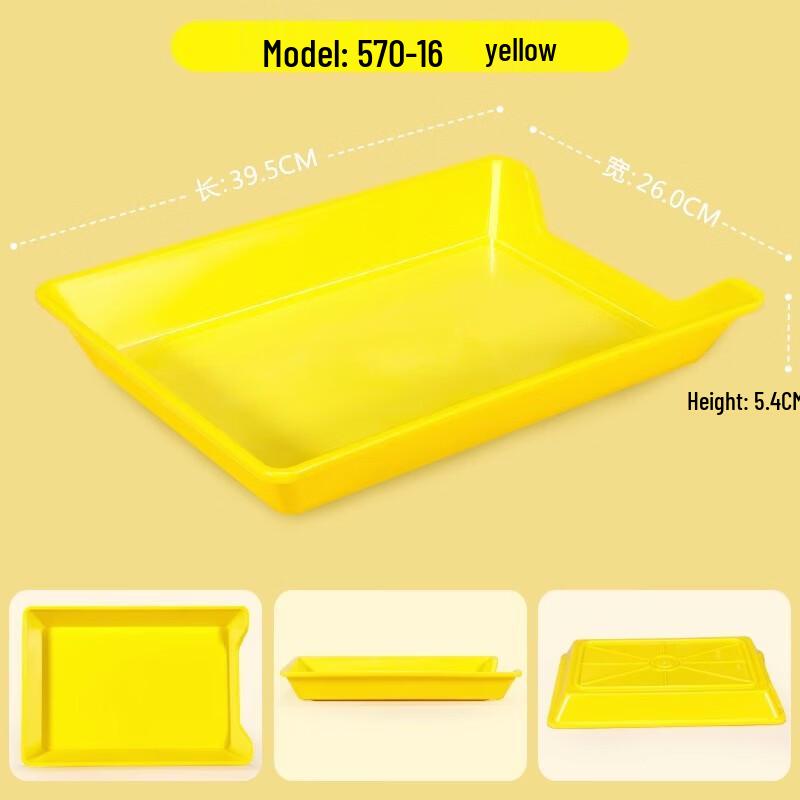 Yicang Skewer Display Tray