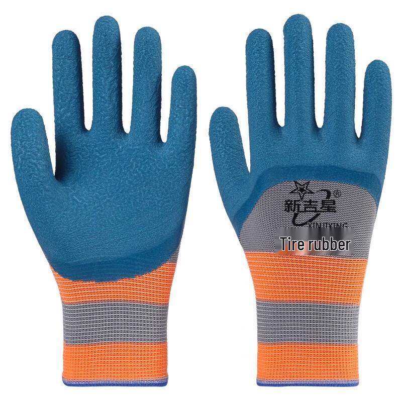 

Sure-Ling Industrial Rubber-Dipped Work Gloves L