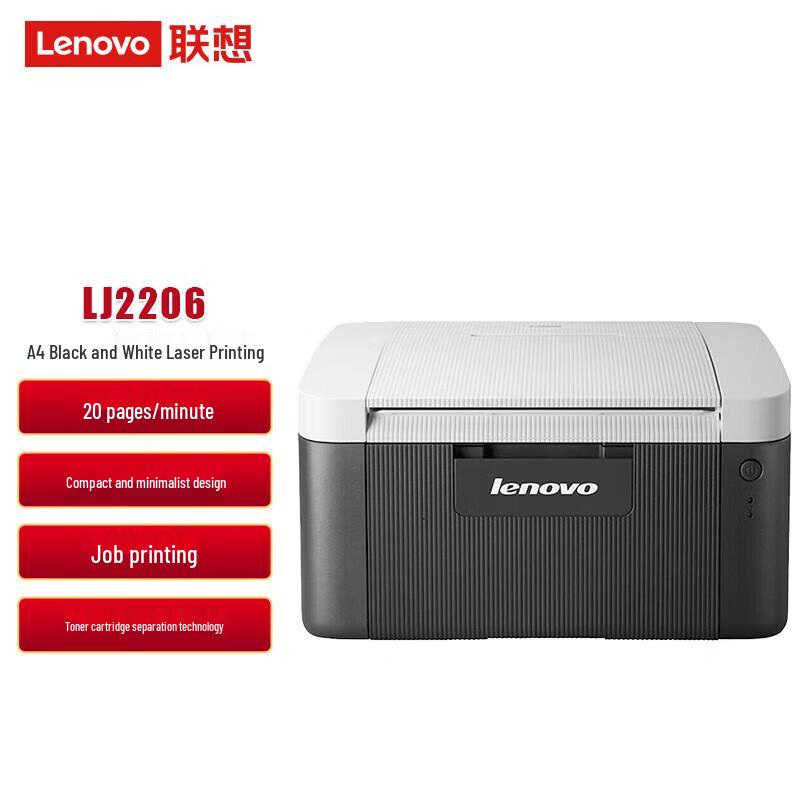 

Lenovo LJ2206 Black & White Laser Printer