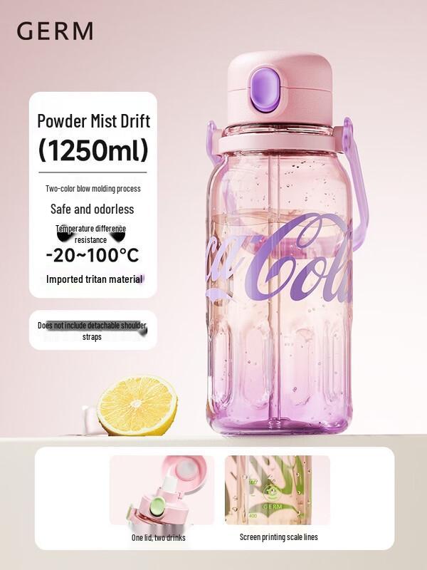 Gemico Coca-Cola Pink Mist Gradient Water Bottle