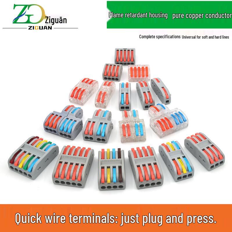 ZIGUAN Quick Wire Connectors