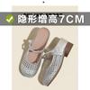 Retro Woven Hollow Half Slippers Women's Summer Outer Wear Inner Height Increase 7CM Word with Mary Jane Bag Head Sandals