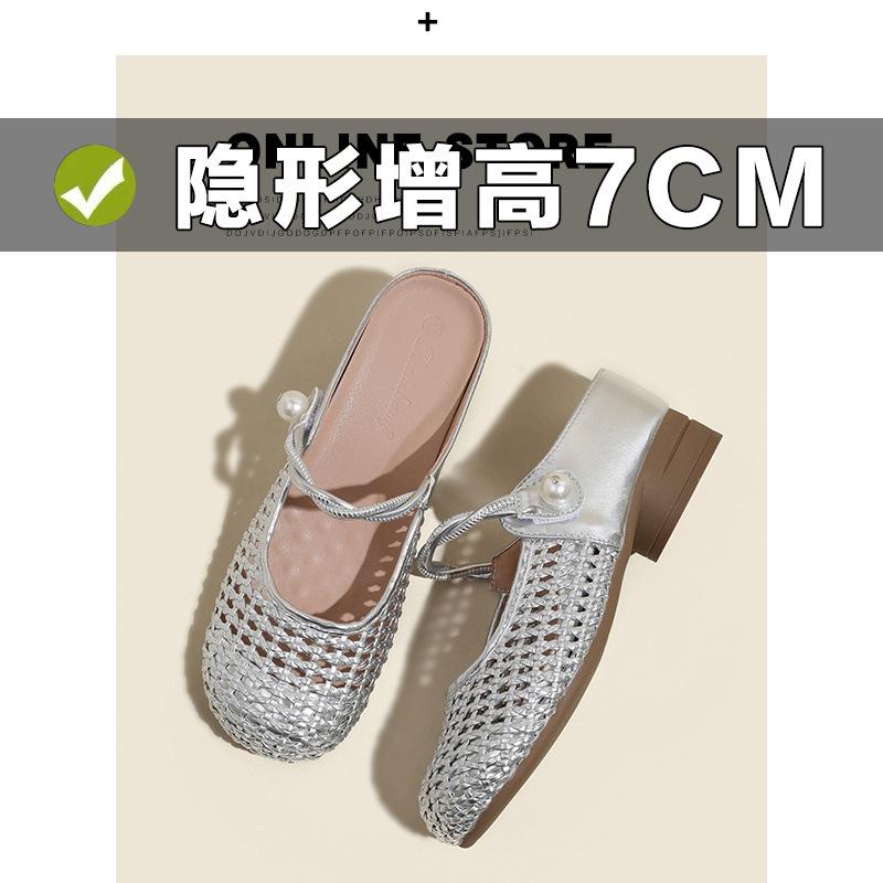 Retro Woven Hollow Half Slippers Women's Summer Outer Wear Inner Height Increase 7CM Word with Mary Jane Bag Head Sandals