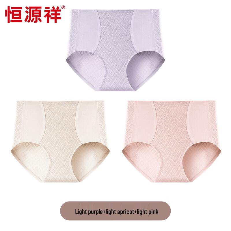 Hengyuanxiang Women's 7A Antibacterial Seamless Briefs