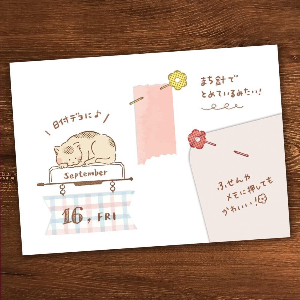 Beverly Stamp Sign Cat "Master's Lover" TSW-117