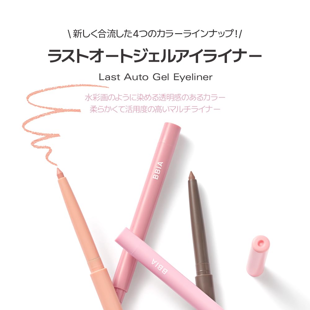 BBIA Last Auto Gel Eyeliner Pink Pastel Waterproof Eye Bag Pencil Enhances Double Korean Light #23 0.3g, Liner, Type, Eyelids, Long-Lasting, Creamy,