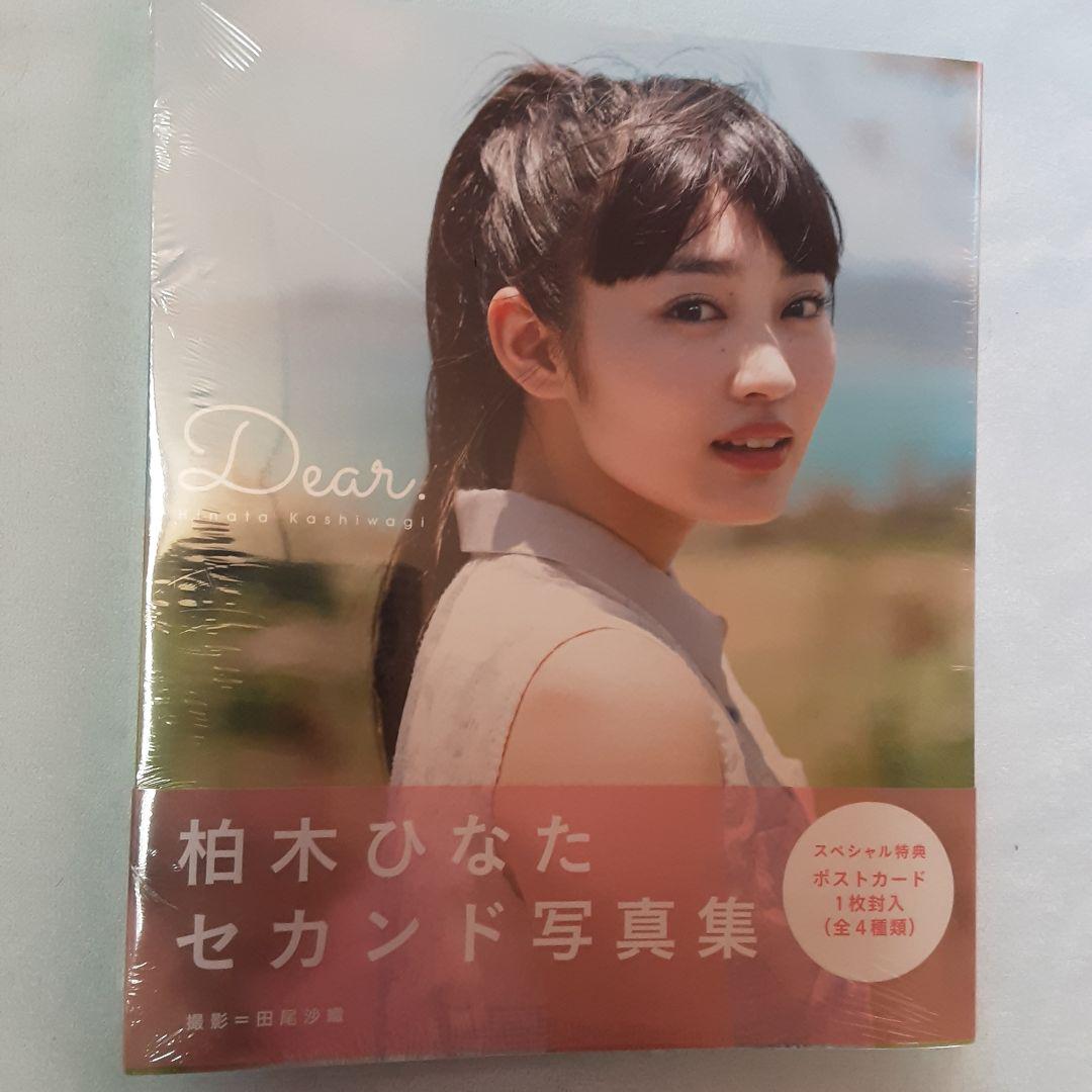 

[USED] Dear. Hinata Kashiwagi second photo book
