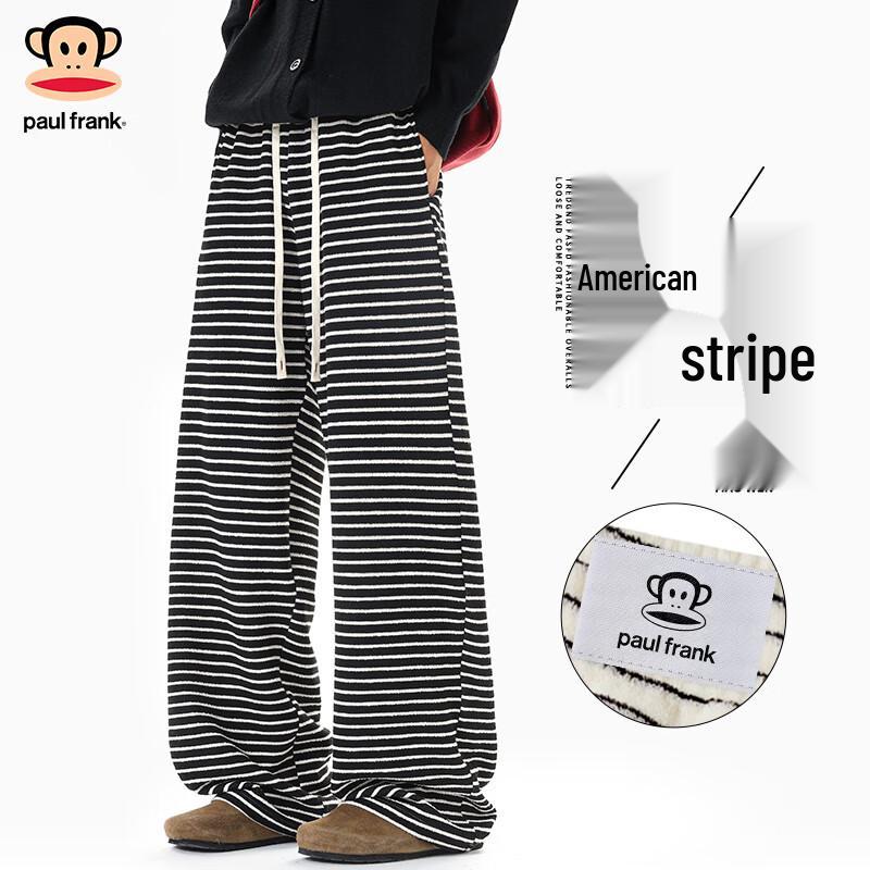 Paul Frank Men's Loose Straight-Leg Retro Striped Casual Pants