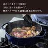 Vermicular 18cm Shallow Cast Iron Enamel Pot, Premium Black, Limited Edition, Waterless Cooking and Bake Function, Includes Recipe Book, Oven Pot 2, S